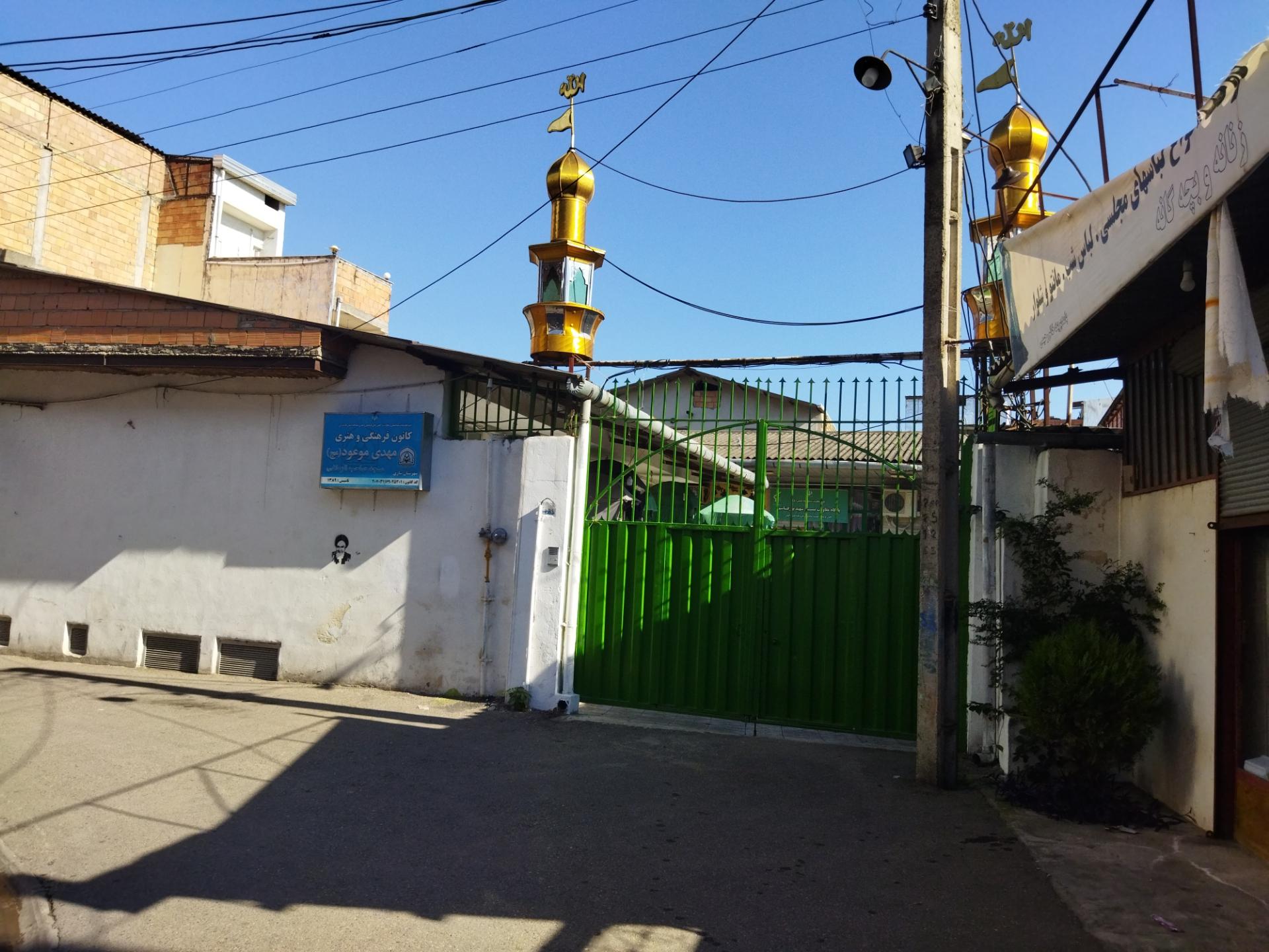 عکس مسجد صاحب الزمان