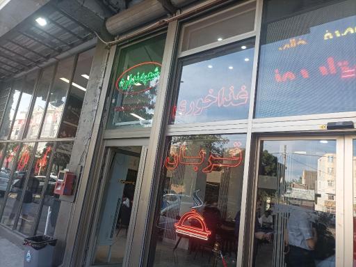 عکس کبابی حاج قربان