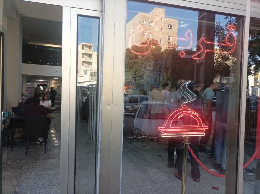 عکس کبابی حاج قربان