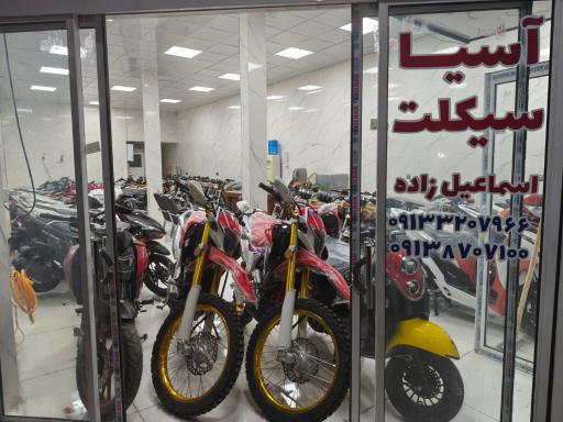 عکس موتور سیکلت اسماعیل زاده 