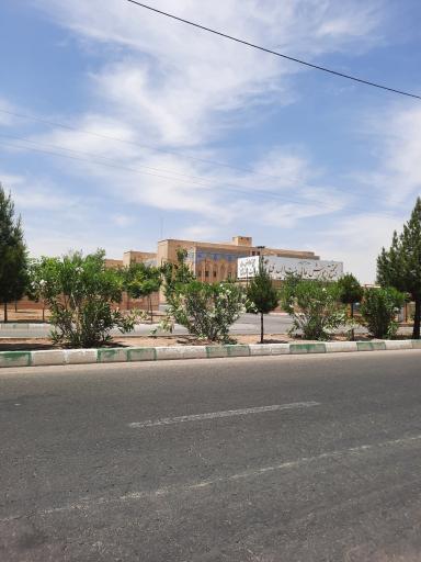 عکس مجتمع آموزش عالی بنت الهدی