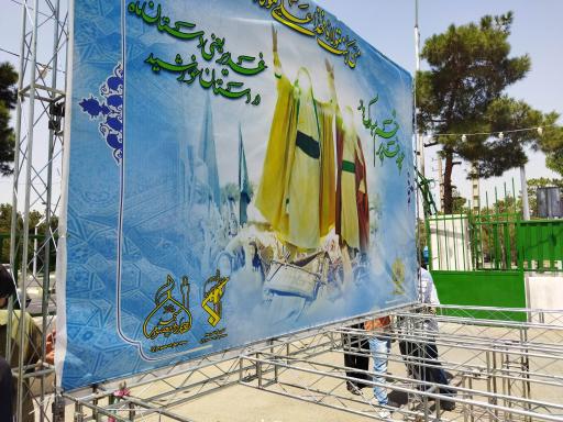 عکس مسجد چهارده معصوم