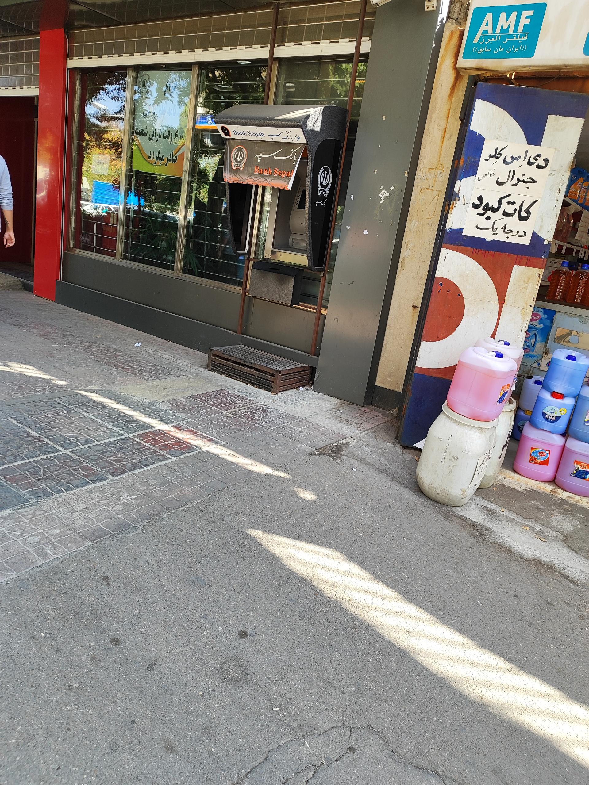 عکس عابر بانک سپه