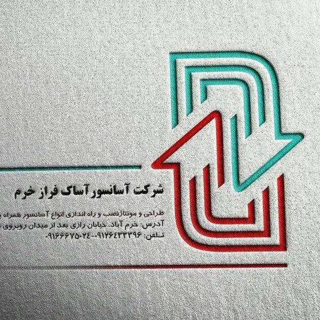 عکس آسانسور آساک فرازخرم