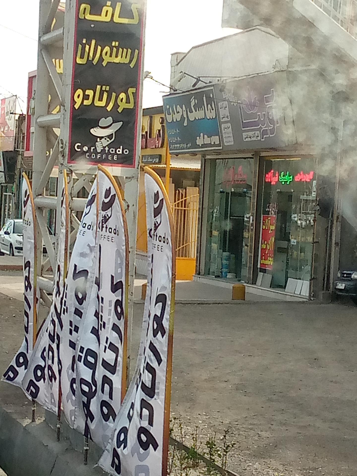 عکس نما سنگ وحدت 