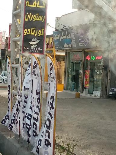 عکس نما سنگ وحدت 