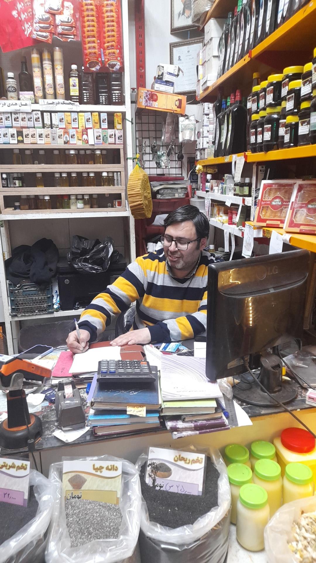 عکس عطاری فتاحی (شعبه ۴)