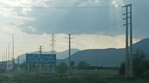 عکس مهاجران