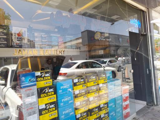 عکس جهان باطری