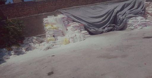 عکس مصالح ساختمانی گریوانی 