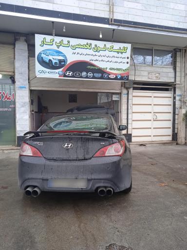 عکس کلینیک تخصصی برق خودروهای چینی و کره ای تاپ کار