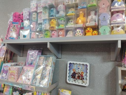 لوازم‌التحریر عطارد