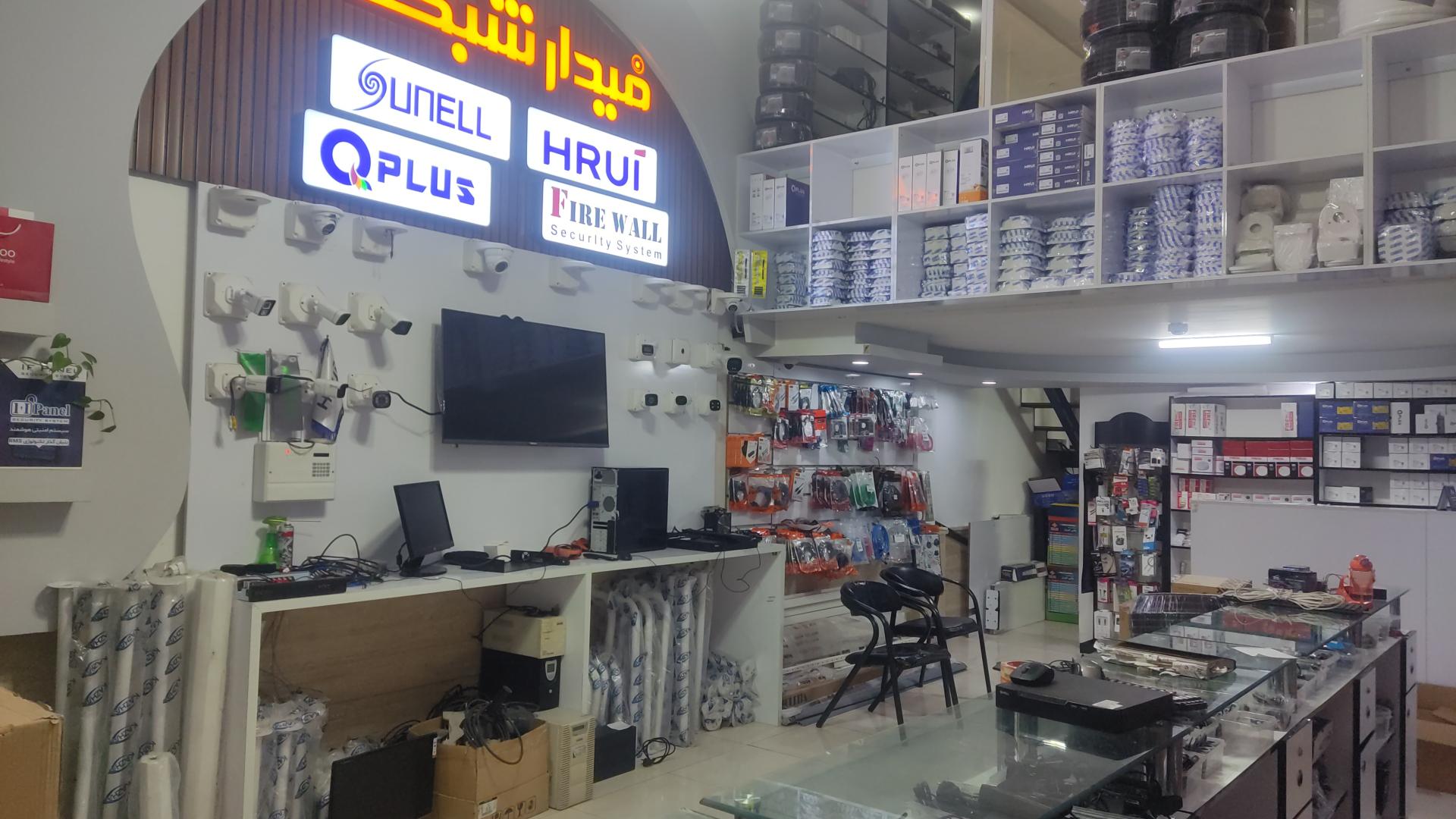 عکس فروشگاه فیدار شبکه
