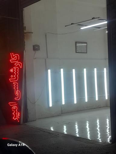 عکس کارشناسی خودروی امیر