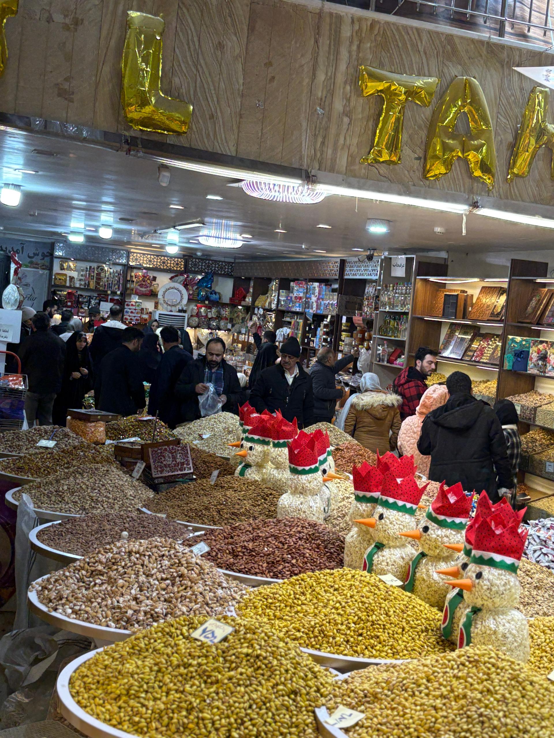 عکس آجیل برتر