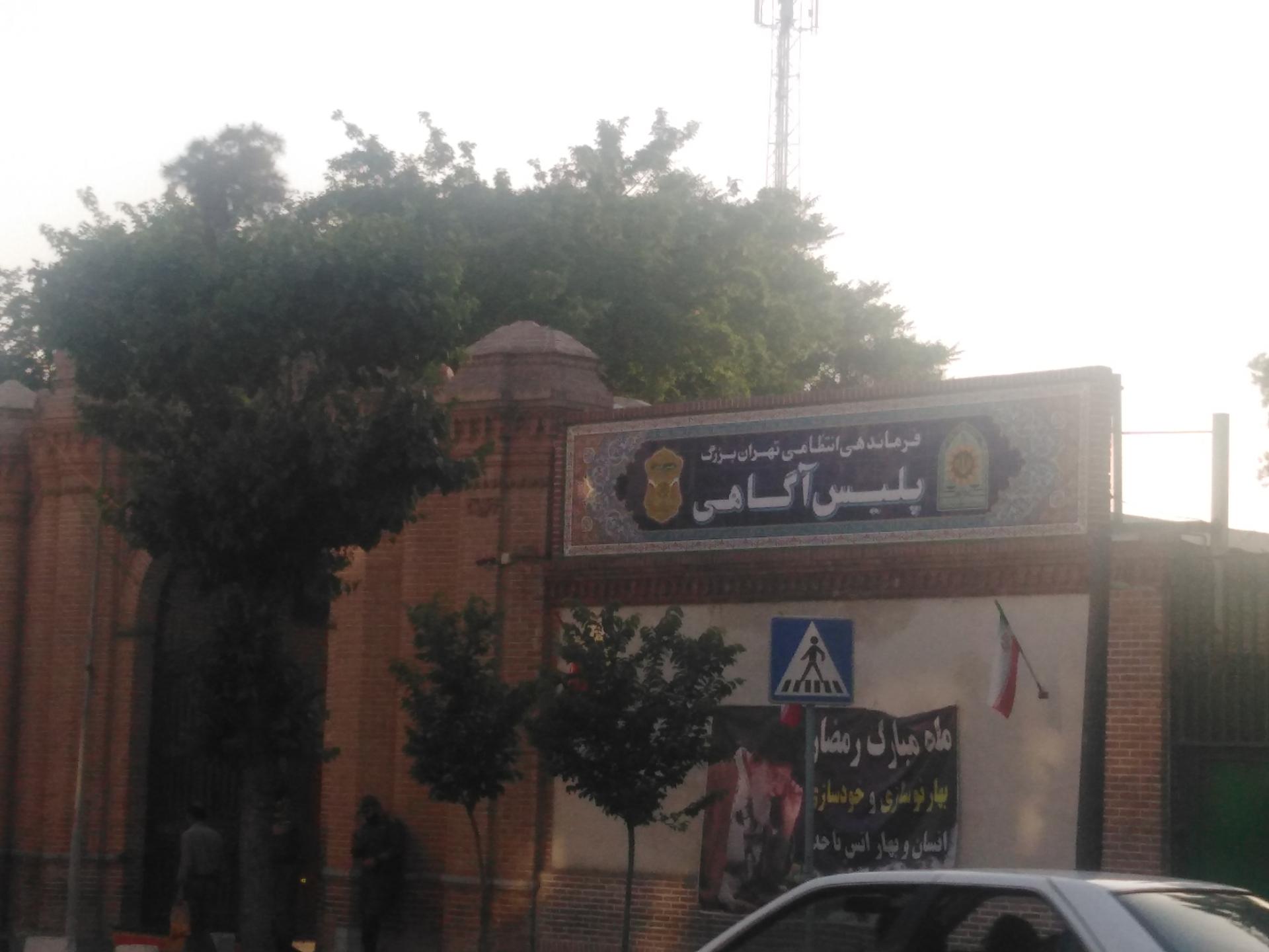 عکس آگاهی-معاونت جنایی