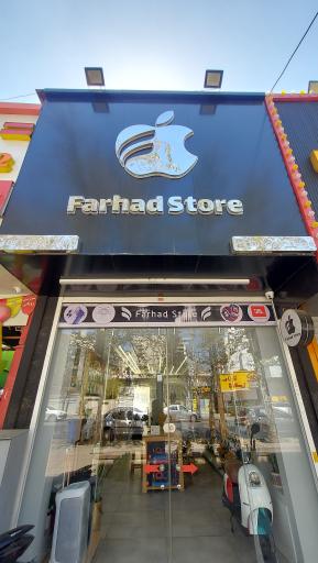 عکس فرهاد استور