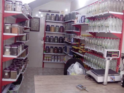 عکس گیاهان دارویی بهشت