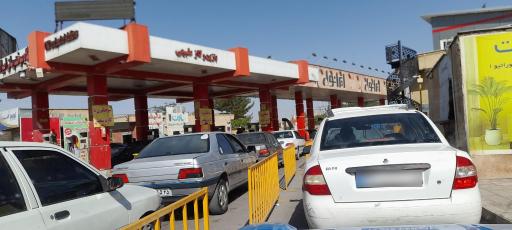 عکس جایگاه امیر المومنین (بنزین و CNG)
