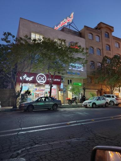 عکس مطب دکتر حسین پورفیضی