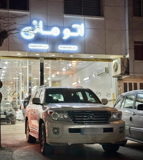 عکس اتو مانی