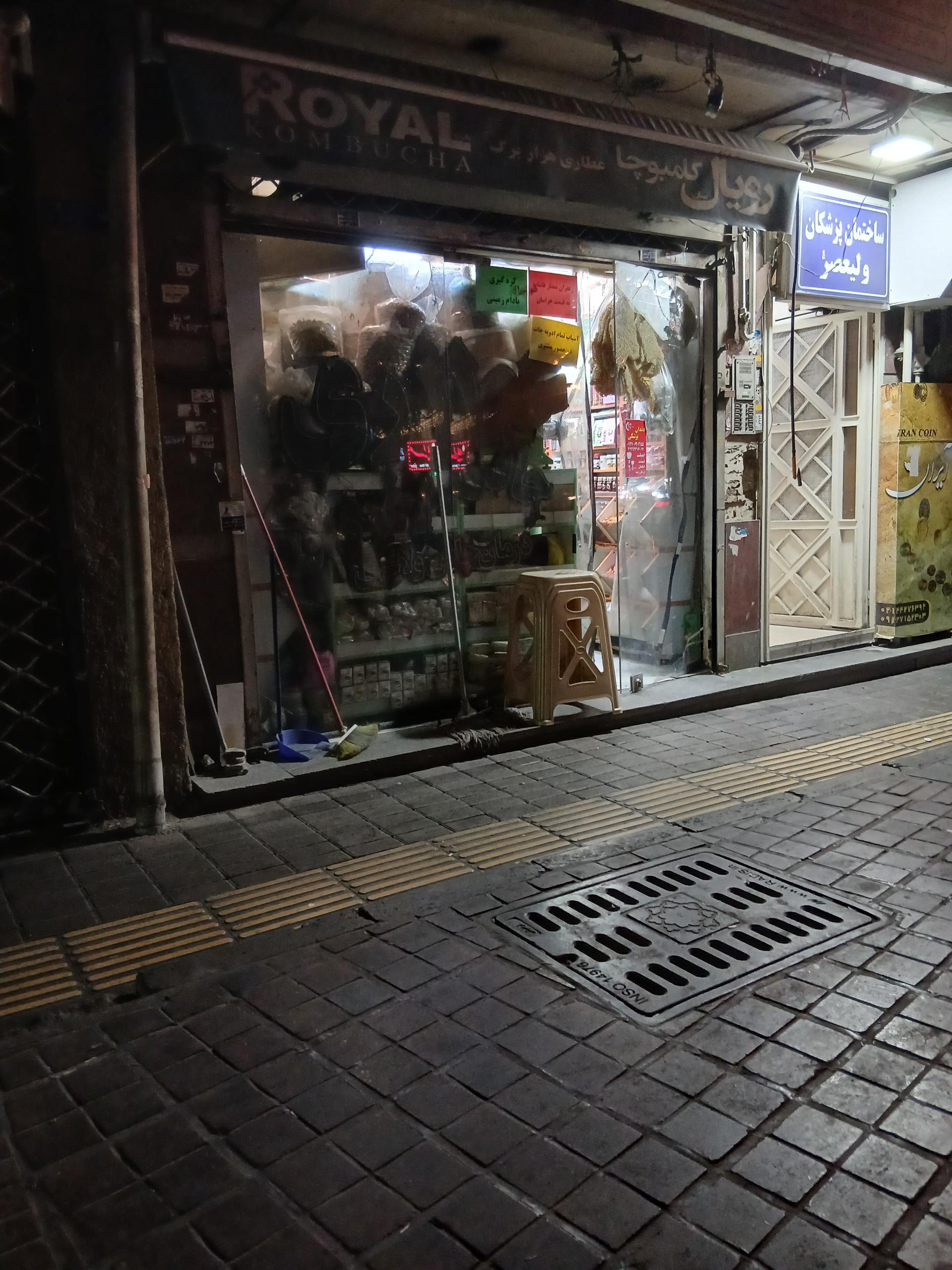 عکس رویال کامبوچا