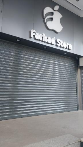 عکس فرهاد استور