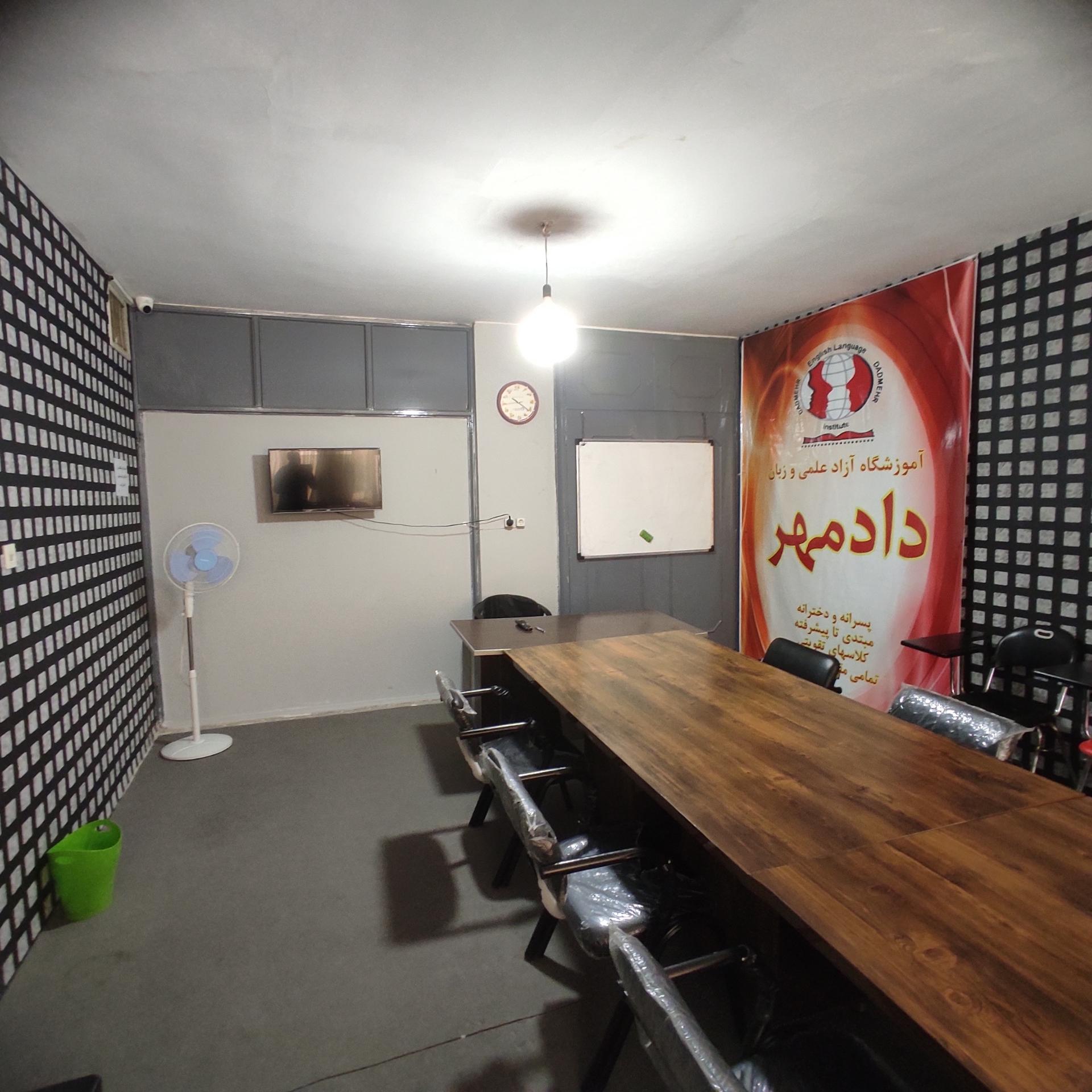 عکس مجتمع آموزشی دادمهر