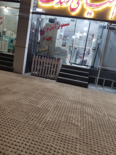 عکس لوازم خیاطی صدف