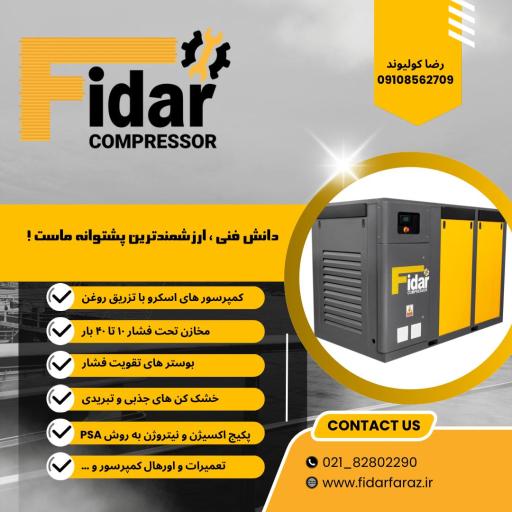 عکس فیدار فراز 