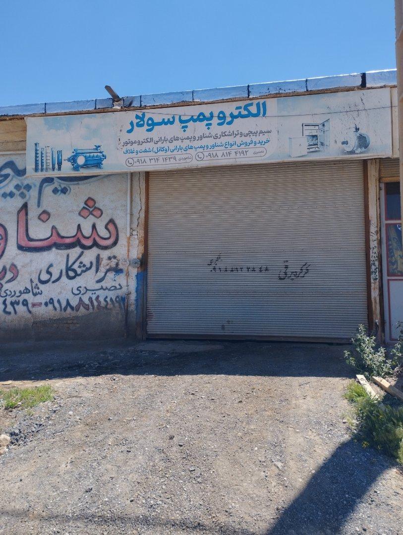 عکس الکترو پمپ سولار