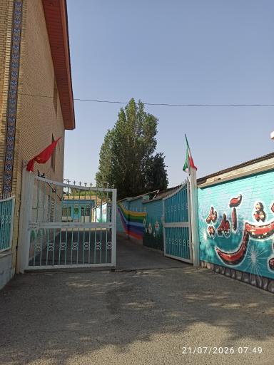 عکس خانه معلم ناحیه 1 کرج