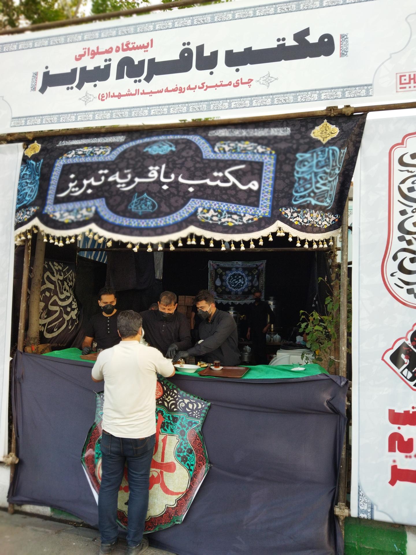 عکس مکتب باقریه تبریز 