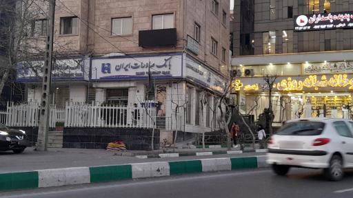 عکس بانک صادرات