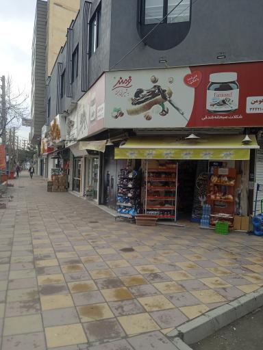 عکس سوپر هومن