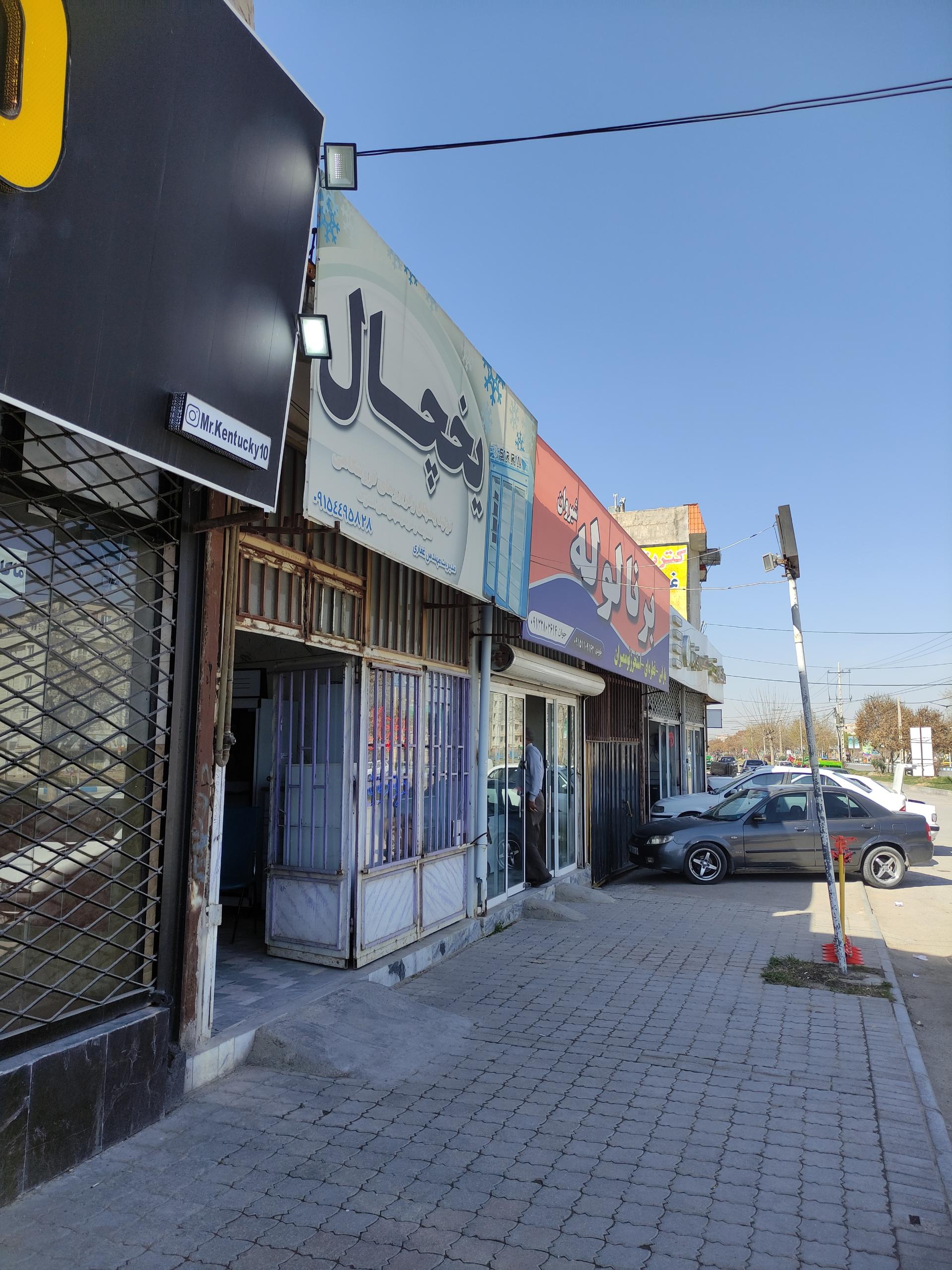 عکس تولید یخچال و فریزر فروشگاهی 