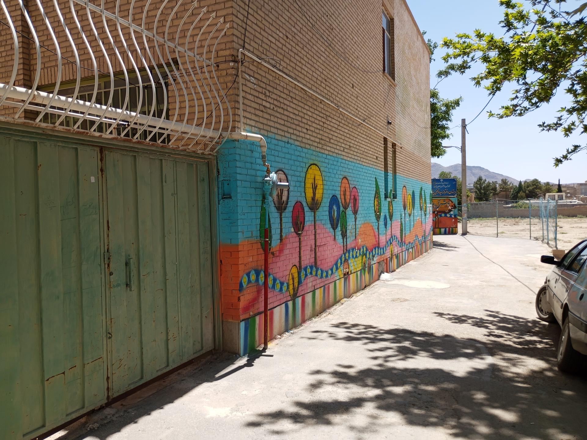 عکس دبستان دخترانه سید مرتضی پیربکران