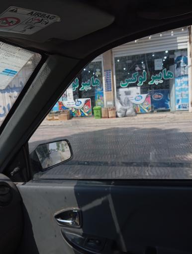 عکس هایپر لوکس