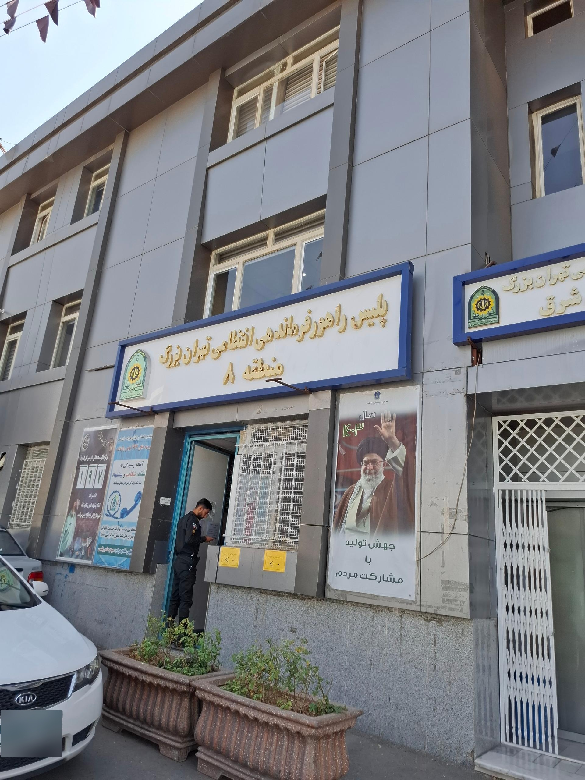 عکس اداره راهنمایی رانندگی منطقه ۴