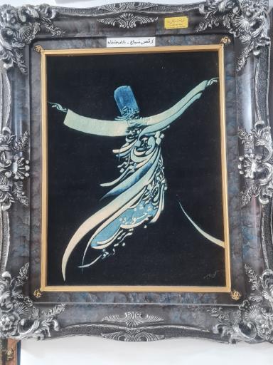 عکس نمایشگاه تابلو فرش زربافت