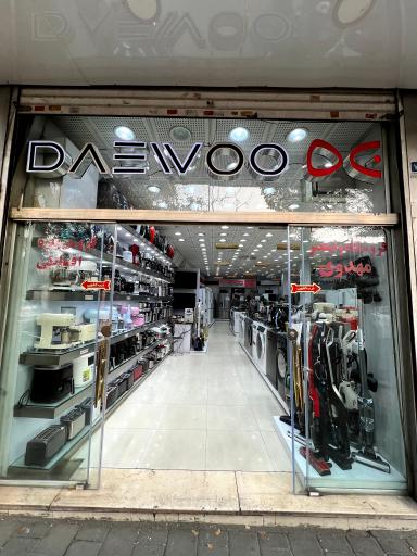 فروشگاه ولیعصر (مهدوی)