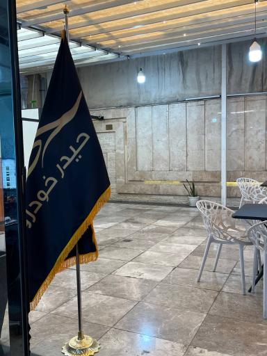 حیدر خودرو پارسیان (اتو حیدر)