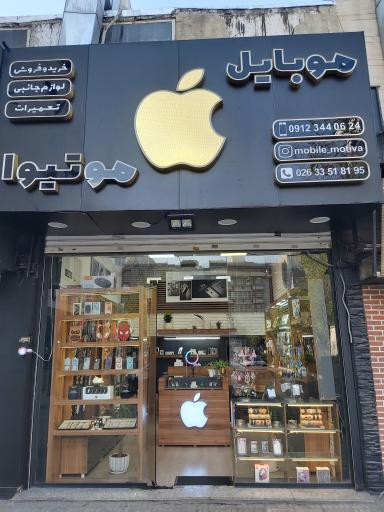 عکس موبایل موتیوا