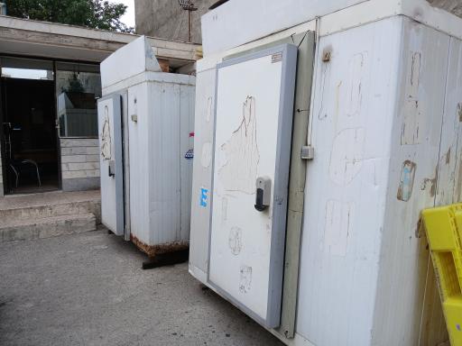 یخ سازی تفرشی