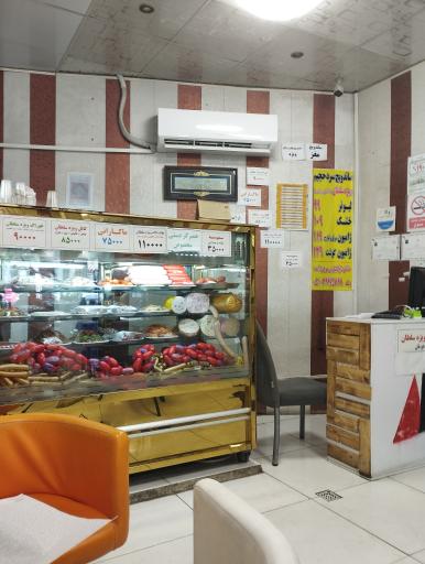 عکس اغذیه سلطان 