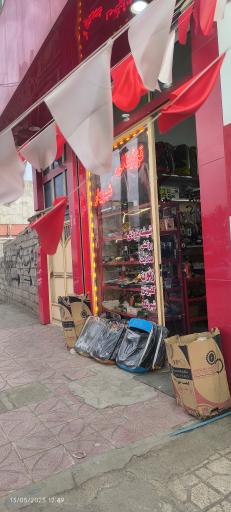 عکس تزئیناتی شهریار 