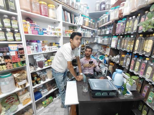 عکس عطاری برهان