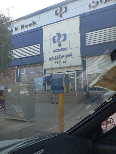 عکس خودپرداز بانک رفاه کارگران