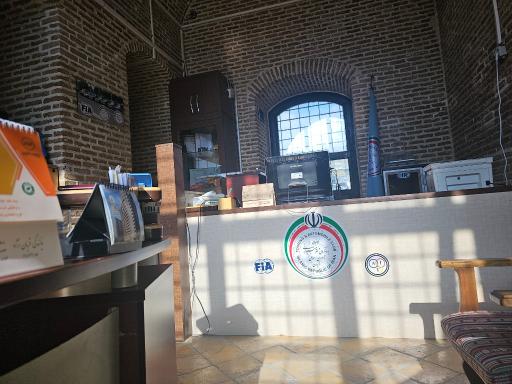 مرکز اطلاع رسانی و گردشگری