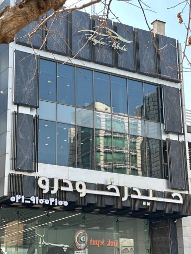 حیدر خودرو پارسیان (اتو حیدر)